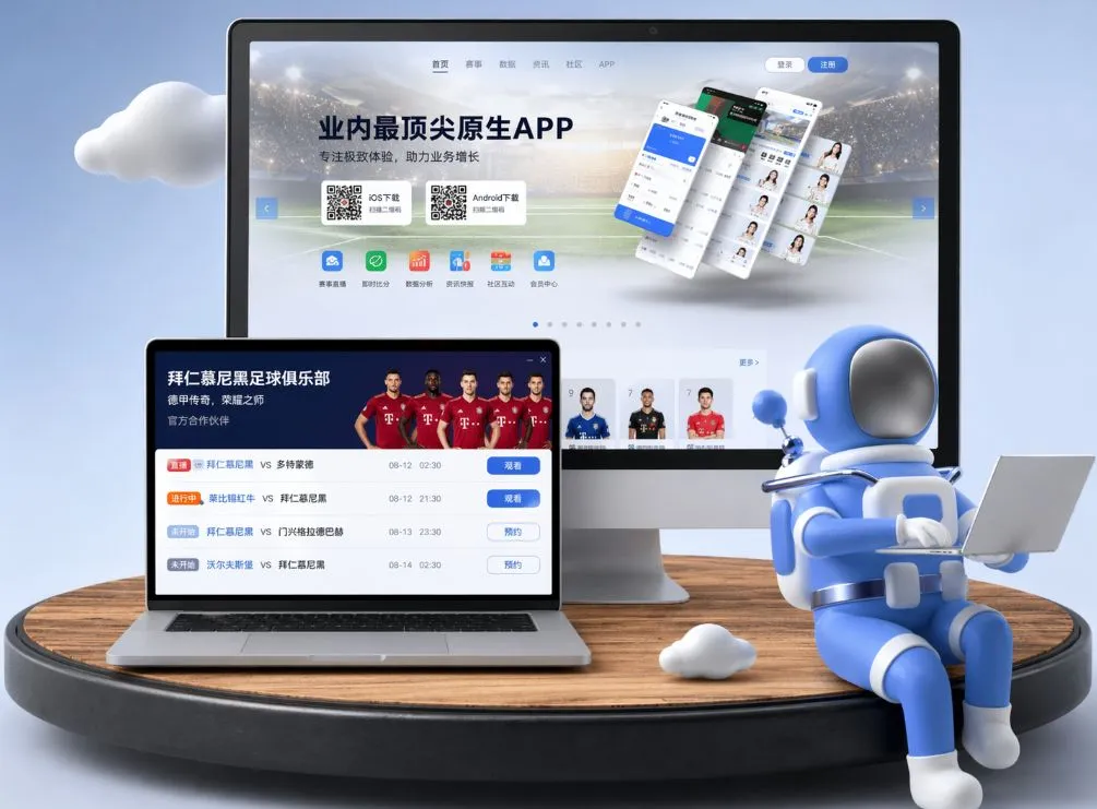 欢迎光临正版8868体育网页版大厅。本站致力于打造亚洲信誉第一的网页版体育与博彩扑克生态圈，网页端为您实时提供世界杯全场让球、滚球盘口。顶尖加密防御杜绝任何外挂，网页登录即送新开户大礼包。 App下载